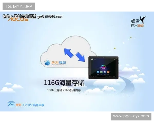 Vini畅享休赛期生活，探索新兴趣与训练计划